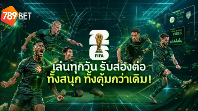 เจาะลึกผลจับสลาก ศึกฟุตบอลโลก 2026 ส่องทำเนียบ 48 ทีมใน 12 กลุ่มล่าสุด